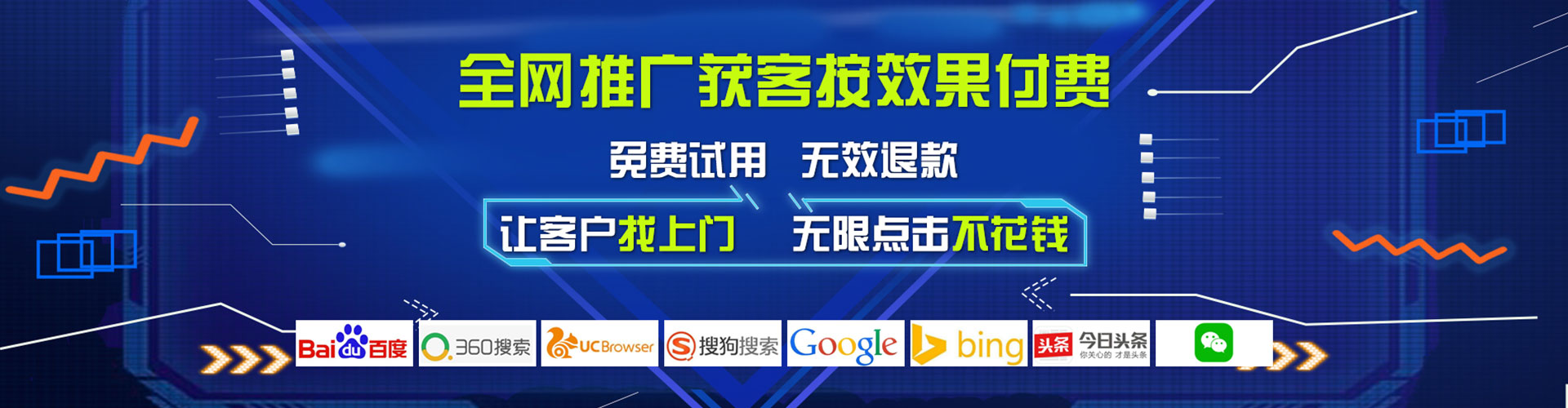 台中信息流营销