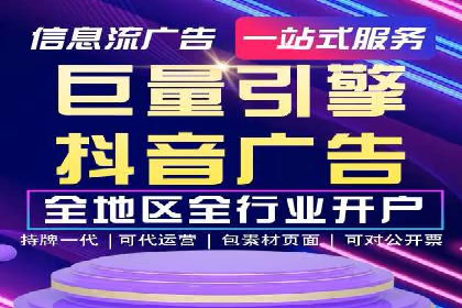 信息流广告运营实战案例分析